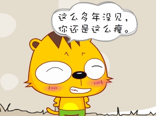 С-  