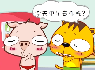 С-ţ  