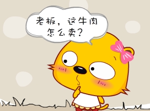 С-һ  