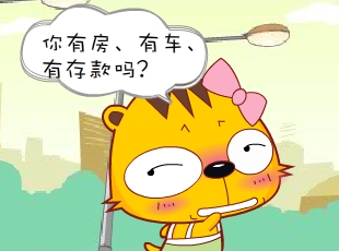 С-  