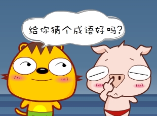 С-³  