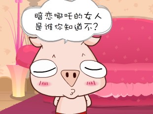 С-  