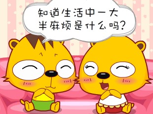 С-鷳  