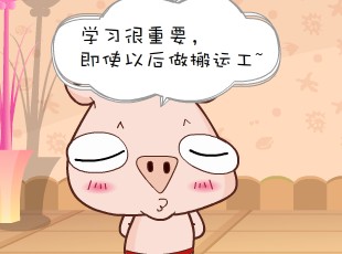 С-ѧϰҪ  