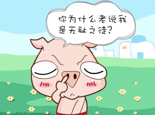 С-޳֮ͽ  