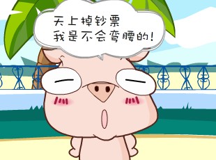 С-  