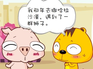 С-ţ  