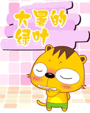 С - -Ҷ