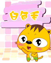 С - ʶ-ë