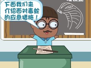 -۾  
