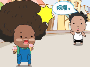 -亹  