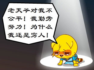 è-ı  