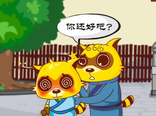 è-  