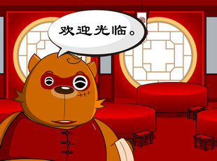 è-ţ  
