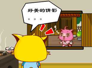 è-ʲô  
