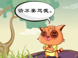 è-˽  