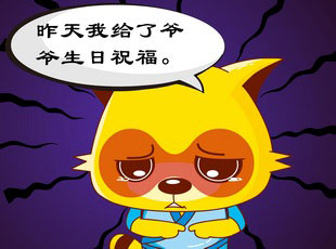 è-үү  