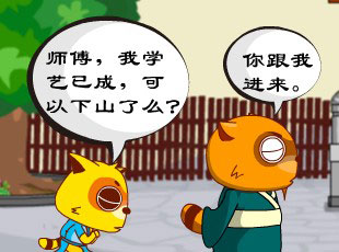 è-д  