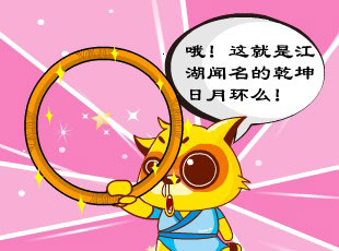 è-Ǭ»  