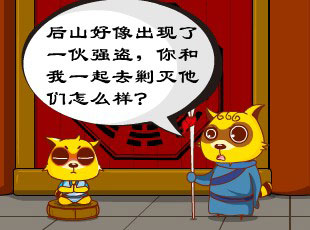 è-ǿ  