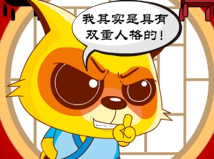è-˫˸  