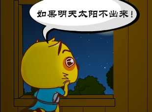 è-˯  