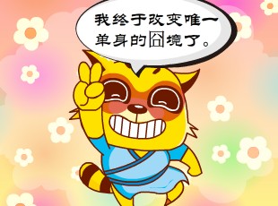 è-Ψһ  