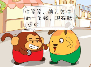 ͯѩ-Ǯ  