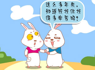 Ż-漣  