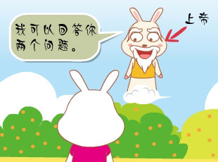 Ż-ϵ  