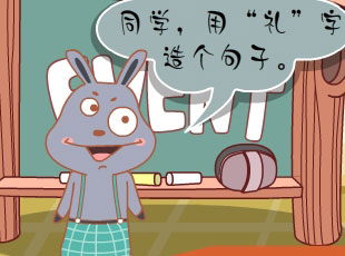 Ż-  