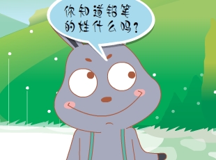 Ż-Ǧ  