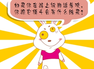 Ż-  