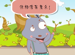 Ż-  