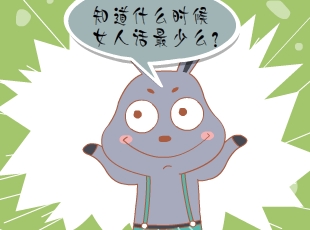 Ż-  