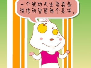 Ż-ɹʿ  