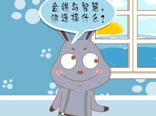 Ż-ѡʲô  