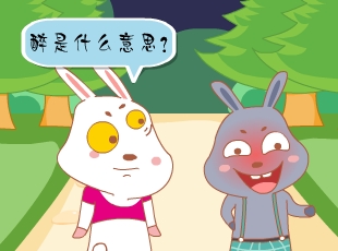 Ż-˼  