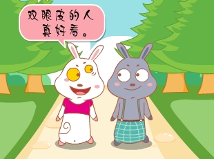 Ż-˫Ƥ  