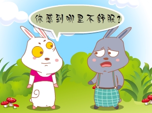 Ż-  