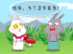 Ż-ǰ  