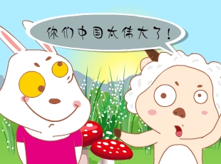 Ż-Ƕ³  