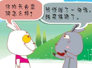 Ż-۾  
