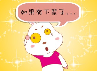 Ż-  