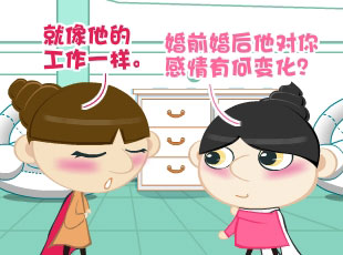 ӽǹ-仯  