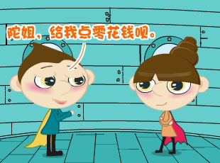 ӽǹ-֮  