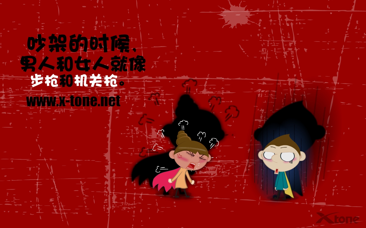 ӽǹ - -1280x800