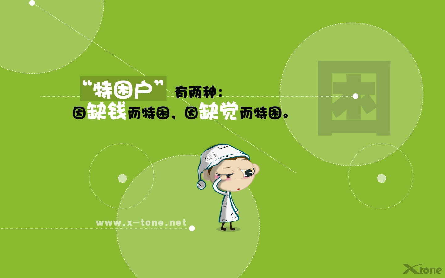 ӽǹ - -1440x900