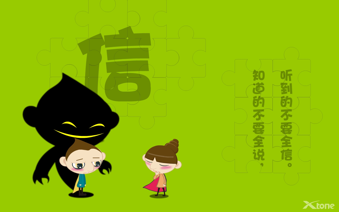 ӽǹ - -1440x900
