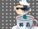 ӽǹ-227